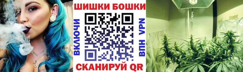 Купить КОКАИН  Конопля  APVP  Гашиш  Меф мяу мяу  Межгорье