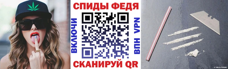 Amphetamine Premium  Купить где  Межгорье 