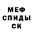Метадон мёд Gerry H
