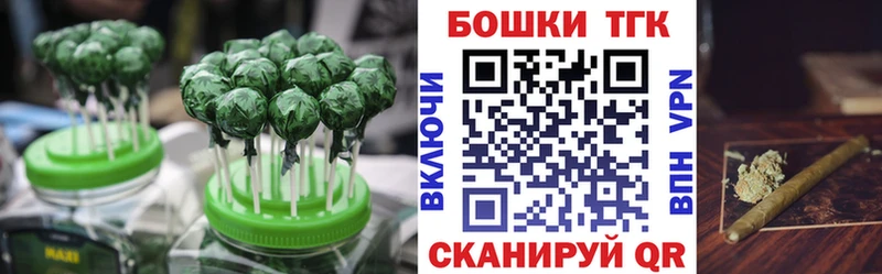 Купить где  Межгорье  Cannafood марихуана 