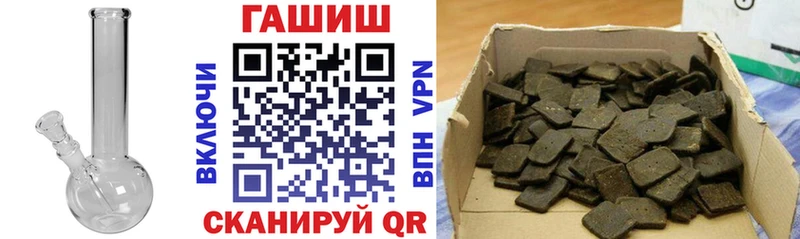 Купить закладки  Межгорье  Гашиш hashish 