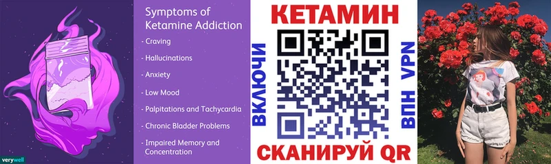 Купить где  Межгорье  Кетамин ketamine 