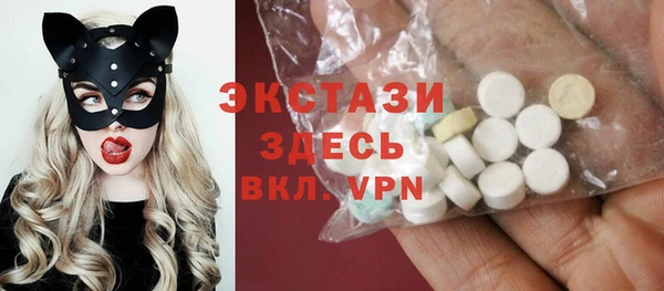 ГАЛЛЮЦИНОГЕННЫЕ ГРИБЫ Верхнеуральск