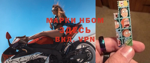 гидропоника Верея
