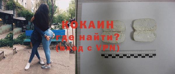 гашик Верхний Тагил