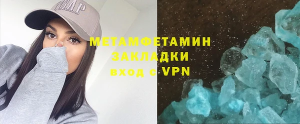 ГАЛЛЮЦИНОГЕННЫЕ ГРИБЫ Верхнеуральск