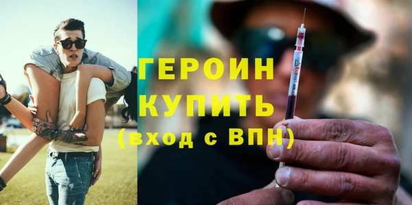 гашик Верхний Тагил