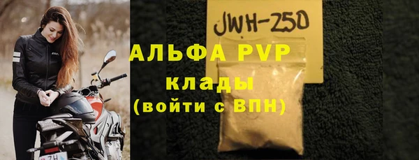 гашик Верхний Тагил
