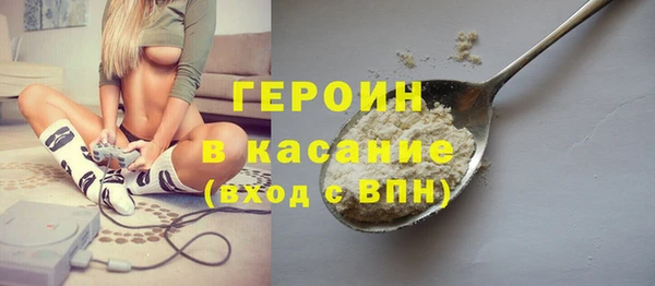 гашик Верхний Тагил