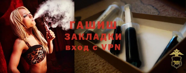 ГАЛЛЮЦИНОГЕННЫЕ ГРИБЫ Верхнеуральск