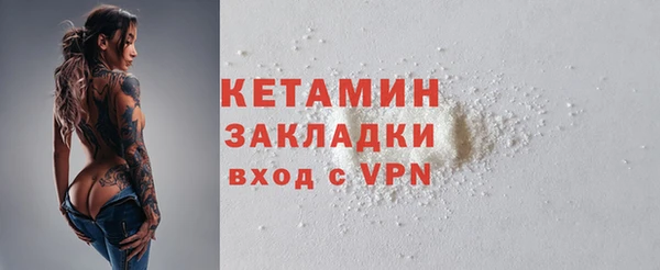гашик Верхний Тагил