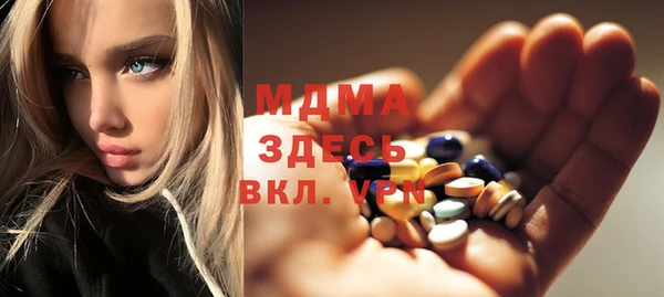 гидропоника Верея