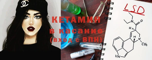 ГАЛЛЮЦИНОГЕННЫЕ ГРИБЫ Верхнеуральск