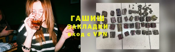 гидропоника Верея
