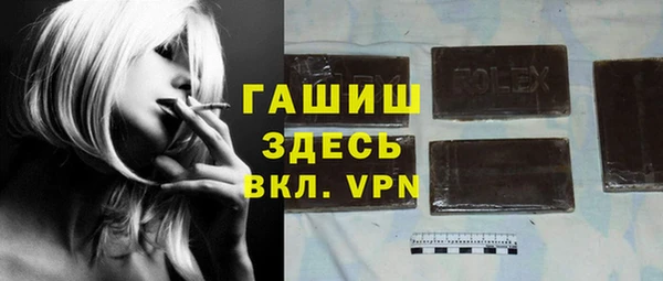 гидропоника Верея