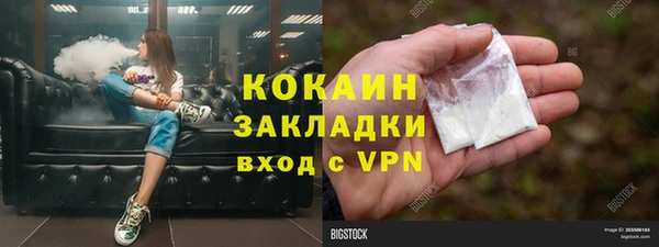 ГАЛЛЮЦИНОГЕННЫЕ ГРИБЫ Верхнеуральск