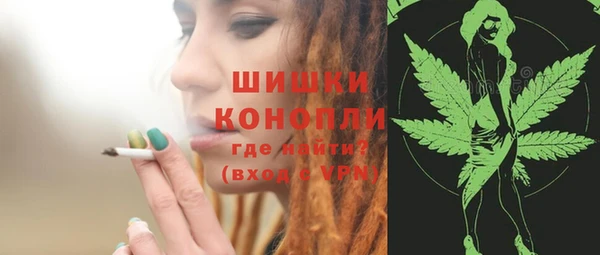 гашик Верхний Тагил