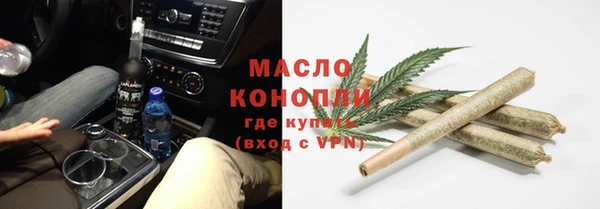 ГАЛЛЮЦИНОГЕННЫЕ ГРИБЫ Верхнеуральск
