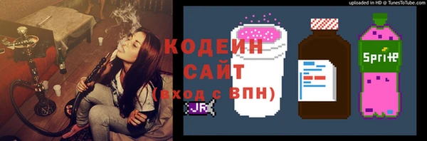 гашик Верхний Тагил