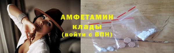 гашик Верхний Тагил