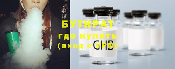 ГАЛЛЮЦИНОГЕННЫЕ ГРИБЫ Верхнеуральск