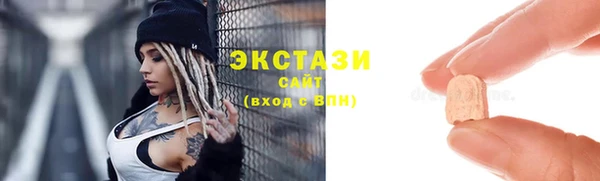 гашик Верхний Тагил