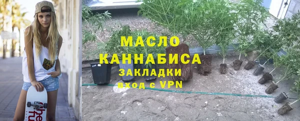 ГАЛЛЮЦИНОГЕННЫЕ ГРИБЫ Верхнеуральск