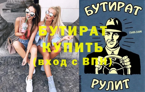гашик Верхний Тагил