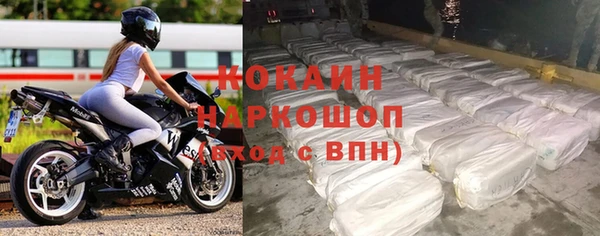 гашик Верхний Тагил