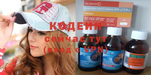 ГАЛЛЮЦИНОГЕННЫЕ ГРИБЫ Верхнеуральск