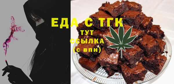 гашик Верхний Тагил