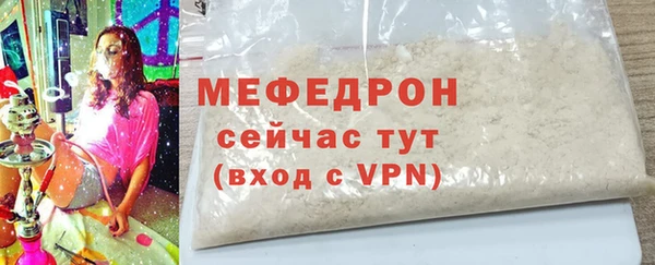 ГАЛЛЮЦИНОГЕННЫЕ ГРИБЫ Верхнеуральск