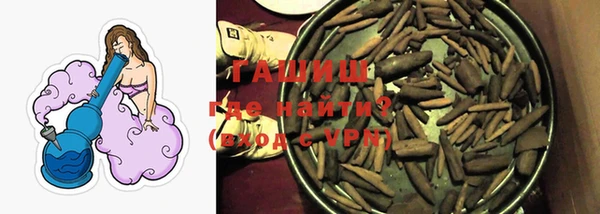 ГАЛЛЮЦИНОГЕННЫЕ ГРИБЫ Верхнеуральск