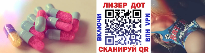 ЛСД экстази ecstasy  Купить закладки  Межгорье 