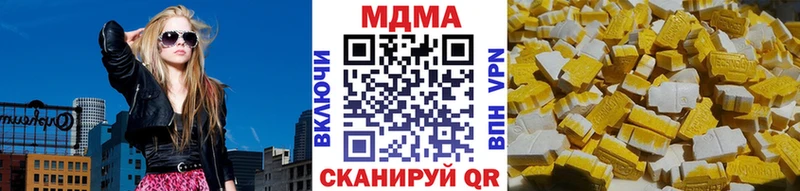 Купить закладки  Межгорье  МДМА Molly 