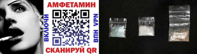 Купить где  Межгорье  Метамфетамин Декстрометамфетамин 99.9% 