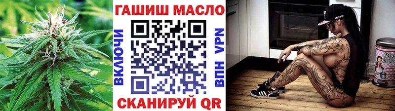 Купить  Межгорье  Дистиллят ТГК вейп 