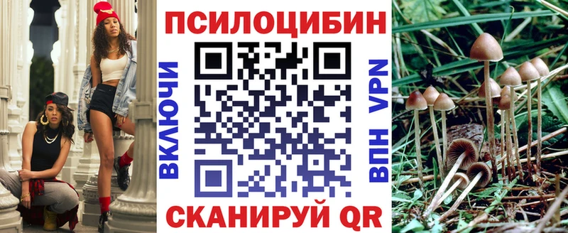Галлюциногенные грибы мухоморы  Купить  Межгорье 